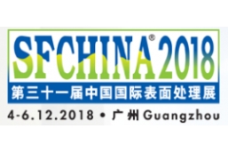SFCHINA2018